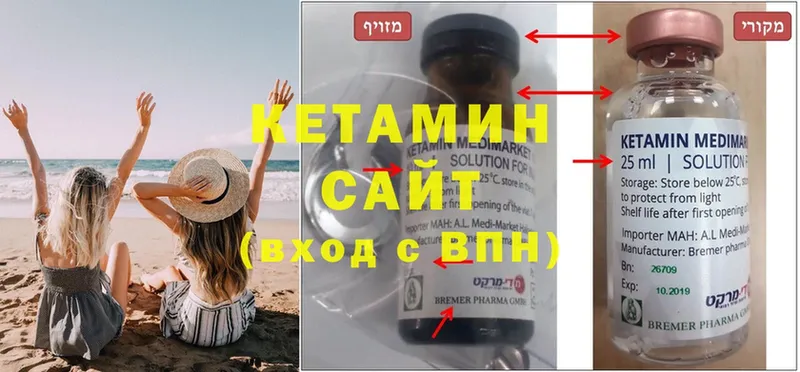 наркота  Слободской  blacksprut tor  Кетамин ketamine 